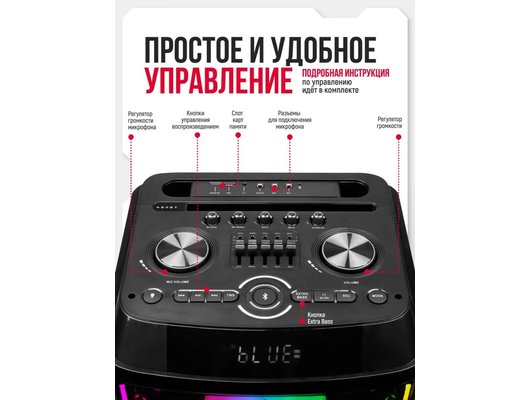 Музыкальный центр УРАЛ Молот 216